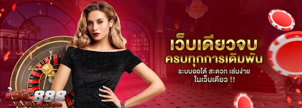 isc888 ทางเข้า